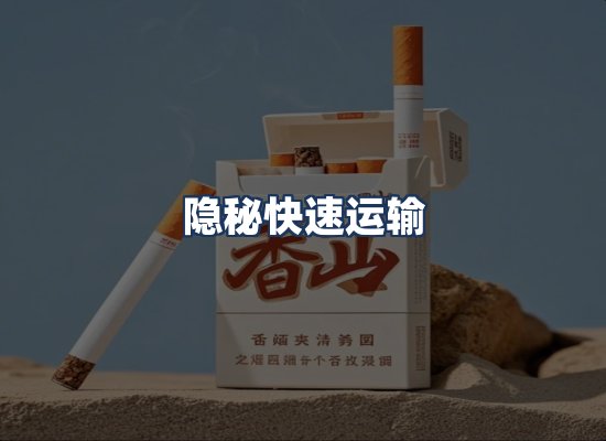 直发优势